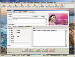 新會(huì)市錢(qián)眼產(chǎn)品分類(lèi)系統(tǒng)軟件開(kāi)發(fā)指南